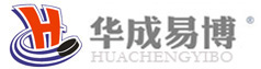 北京华成易博机电设备有限公司